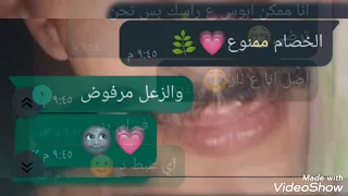 الخصام ممنوع    دندنها
