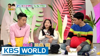 My older sister is gold and I am worthless [Hello Counselor / 2017.02.13]