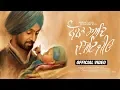 Download Nanak Aadh Jugaadh Jiyo | Diljit Dosanjh | Harmanjeet | Gurmoh | Rhythm Boyz mp4 3gp mp3 videos - waplic
