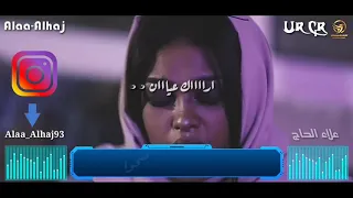 اجمل حالة واتس اب يا حبيبي انا عيان لينا قاسم 