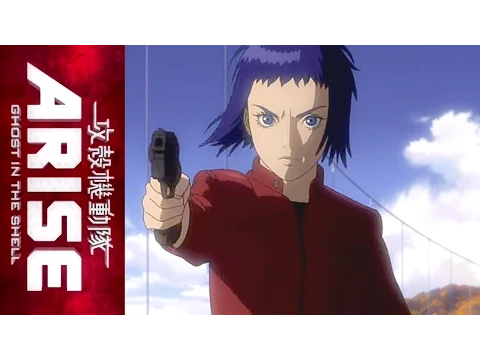 Ghost in the Shell: Arise -- Border:3 (Japanese Collector's Edition) - Coming Soon -- Trailer