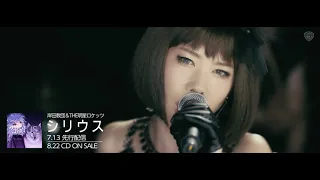 天狼 Sirius the Jaeger OP 岸田教団&THE明星ロケッツ_シリウス_MUSIC VIDEO（trailer)