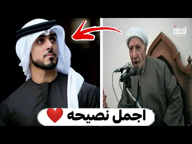 كلام درر | اجمل نصيحة للدكتو احمد الوائلي | للشباب ❤️ {كلام يغير حياتك}