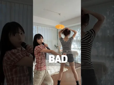 나 뽑아줘 나!!! 나 춤 많이 늘었다니까??!!! #bad