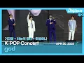 god Attended Seoul Spring Festa 2025
