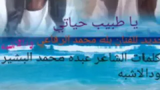 جديد الفنان بله محمد الرفاعي ودالاشبه 