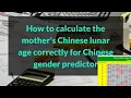 How to calculate the mother s Chinese lunar age correctly for Chinese gender predictor