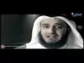 Download Lagu La ilaha illallah. Nasheed by Mishary al afasy