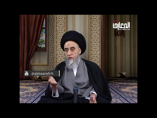 ⁣يحرم بيع الميتة من ذوات الانفس السائلة / السيد صباح شبر