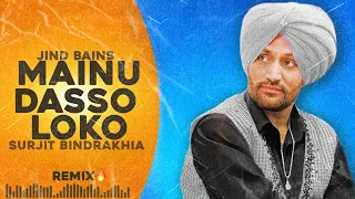 jind bains remix mainu dasso loko surjit bindrakhia new punjabi song old sad songs 2023