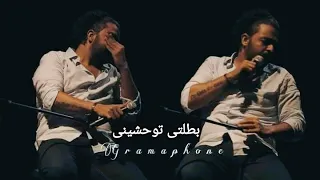 عمرو حسن بطلتى توحشينى بدون موسيقى Amr Hassan S 