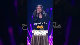 زينب حسن ملكه المسرح 