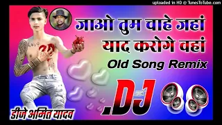 jao tum chahe jahan hard dholki mix dj amit yadav remixer
