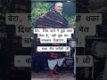 Download Lagu #dj #bhaktisong #dance #song #music #bhola #shiv #salasarbalaji #bhajan #shivshankar #viralvideo