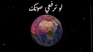 لو ترفعي صوتك كورال تناغم Music Album Fyp Tanaghom Choir Our Voices صوتي وصوتك  لو ترفعي صوتك كورال تناغم Music Album Fyp Tanaghom Choir Our Voices صوتي وصوتك