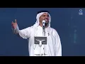 بلغ حبيبك - حسين الجسمي  Ballagh Habibak - Hussain Al jassmi