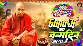 happy birthday guruji guru ji bhajan birthday song 2026 guruji