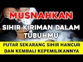 Lagu KUN FAYAKUN ‼️ AYAT RUQYAH TOMBAK LANGIT LAWAN KEDZALIMAN DENGAN MUDAH - AYAT RUQYAH TERBARU