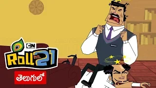 kris kanishk ka plan fail compilation 16 telugu pogo