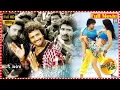 Lagu BUMPER OFFER | Sairam Shankar | Bindu Madhavi | Blockbuster Action Hit Romantic Telugu Movie