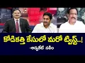 Download Lagu Advocate Saleem Shocking Comments About Kodi Kathi Case | Jagan | TV5 News Special