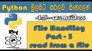 Python Sinhala By ChamiViews Part 45 - File Handling