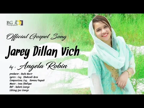 Latest Bhajan Lyrics