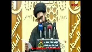 نعي وين صارت زينب و رضعانها - السيد محمد الصافي 1441