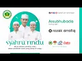 Download Lagu Assubhubada - Hadrah AM Lamongan (Album Syahru Rindu)