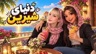                                                   دندنها