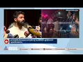'ഗവർണറെ കേരളത്തിലെ ഒരു ക്യാമ്പസിലും കയറാൻ അനുവദിക്കില്ല', സമരം തുടരുമെന്ന് എസ്എഫ്ഐ