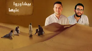 ترنيمة بيشاوروا عليها كورال نبرة فرح 