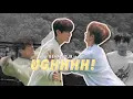 stray kids on crack your behaviour is so UGH