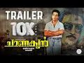 Download Lagu ചാണക്യൻ | Chanakyan | Trailer | Kamal Haasan | Jayaram