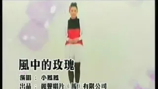 Callista karaoke - Xiao Feng Feng - Hong tiong e mui khui