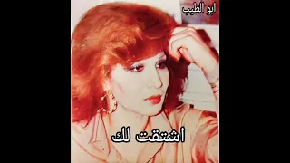 كروان الشرق  فايزة احمد  و   اشتقت لك     دندنها