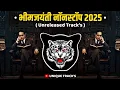 Bhimjayanti Nonstop Dj Song's 2025 | Jay Bhim Dj Remix Song | Trending Bhimjaynti Special Song's