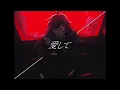 「愛して愛して愛して」 Miori Celesta 【歌ってみた】