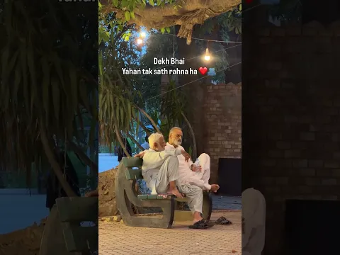 Yahan tak sath rehna ha 💕