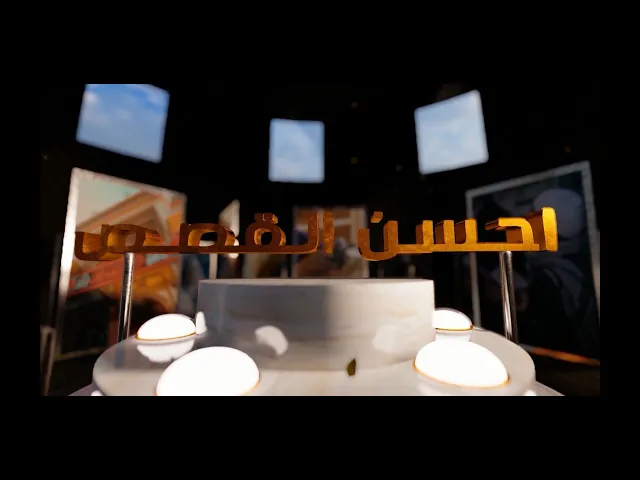 ⁣مع التوسل الى الله تعالى بالائمة عليهم السلام ... كونوا مع عبرة اخرى ... في برنامج احسن القصص