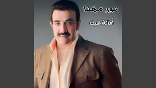                     دندنها