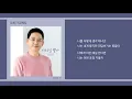 김민우 - 사랑일뿐야 / Kim Minwoo - It's just love / 가사