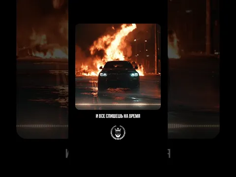 Ты проснёшься другим и всё спишешь на время..."  🎥  Гио Пика, Словетский - Завтра рассвет