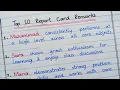 Remarks for student progress report Rank card remarks in English Report card remarks