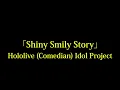 Download Lagu Shiny Smily Story - Hololive / Karaoke