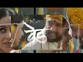 Download Lagu Vad Tujha movie marathi Wastapp States                      #Music#ajayatulmusic