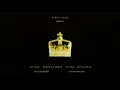 JAY ROCK - KING'S DEAD REMIX FT. XXXTENTACION, JOEY BADA$$, KENDRICK LAMAR, FUTURE, JAMES BLAKE