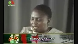 فنانة إفريقية مريم مكيبا تغني للجزائر أنا حرة في الجزائر 