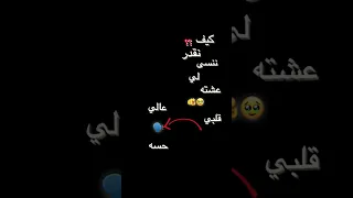 كيف نقدر ننسى      دندنها