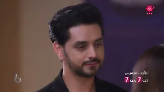 حبيبتي من تكون 2 إعلان تشويقي كلما كبر الحب زاد ألم الفراق بين سافي وايشان Mbc Bollywood 